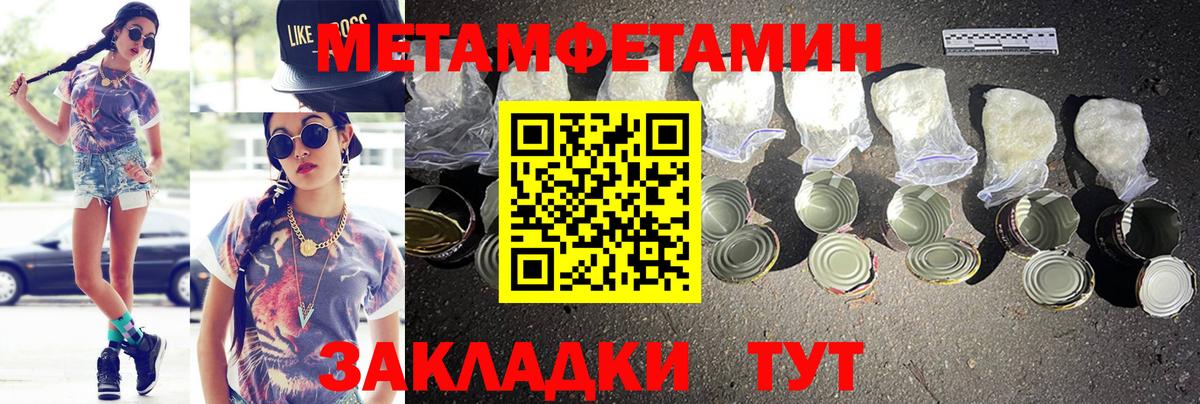 Amphetamine  Вход с VPN  Нефтеюганск  Амфетамин Розовый 