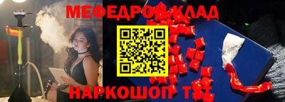 метамфетамин Старая Купавна