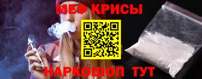 метамфетамин Старая Купавна
