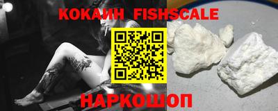 метамфетамин Старая Купавна