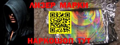 метамфетамин Старая Купавна