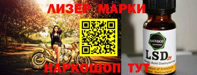 метамфетамин Старая Купавна