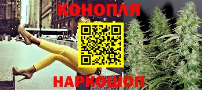 марки lsd Ставрополь