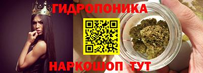 метамфетамин Старая Купавна