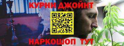 метамфетамин Старая Купавна