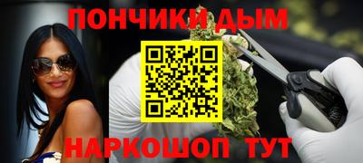 метамфетамин Старая Купавна