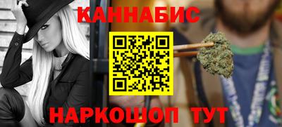 метамфетамин Старая Купавна