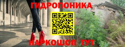 метамфетамин Старая Купавна