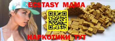 метамфетамин Старая Купавна