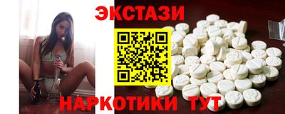 метамфетамин Старая Купавна