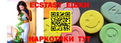 метамфетамин Старая Купавна