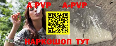 метамфетамин Старая Купавна