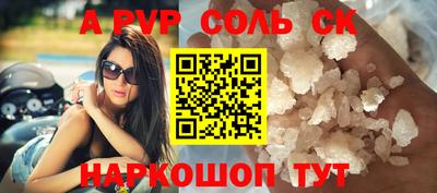 марки lsd Ставрополь