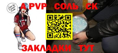 марки lsd Ставрополь