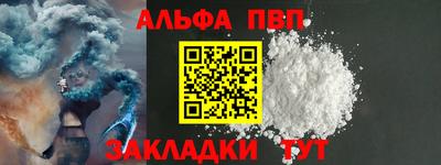 марки lsd Ставрополь