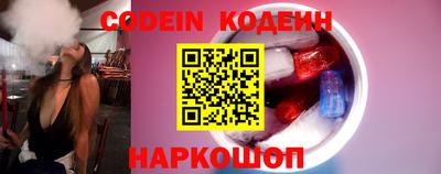 метамфетамин Старая Купавна