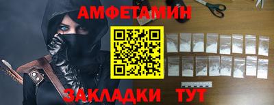 метамфетамин Старая Купавна