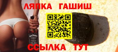 марки lsd Ставрополь