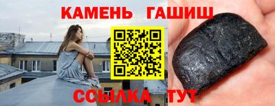 марки lsd Ставрополь