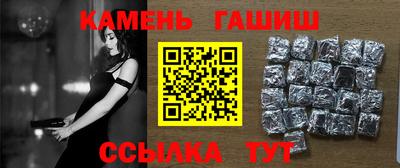метамфетамин Старая Купавна