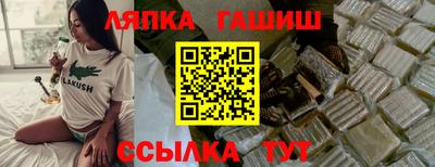 метамфетамин Старая Купавна