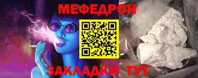 метамфетамин Старая Купавна