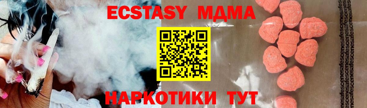 Конопля Нефтеюганск