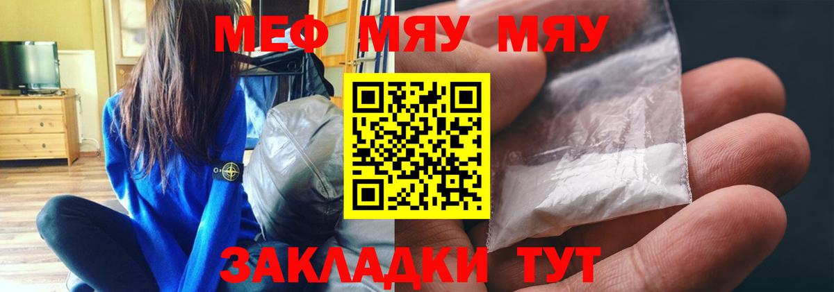 МЕФ мука Нефтеюганск