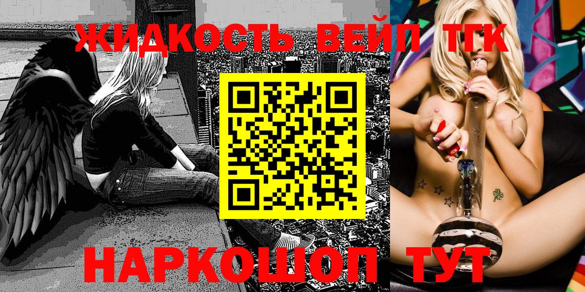 Дистиллят ТГК Wax Нефтеюганск