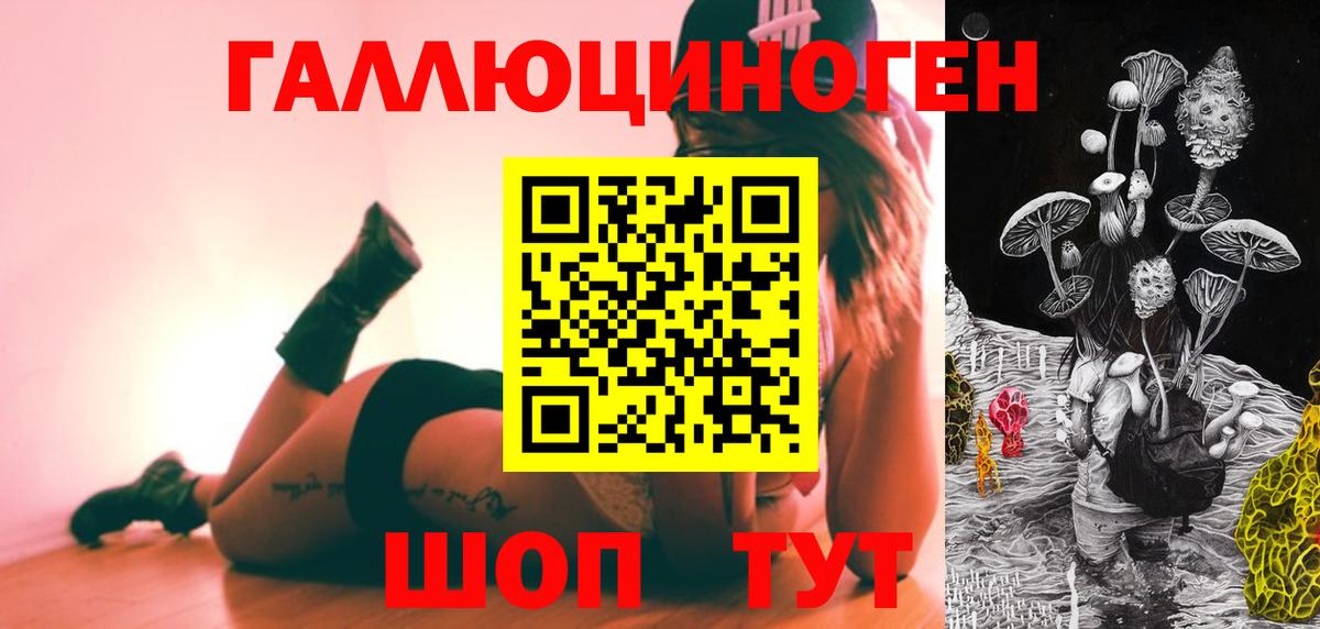 Псилоцибиновые грибы GOLDEN TEACHER  Вход с VPN  Нефтеюганск  Галлюциногенные грибы Magic Shrooms 