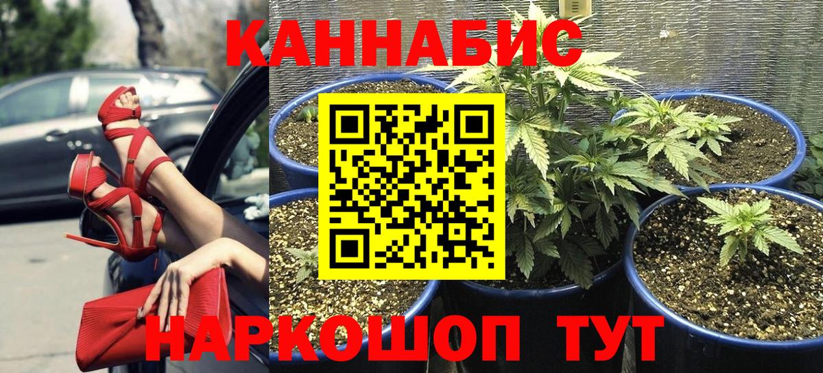 Конопля LSD WEED  МАРИХУАНА AK-47  Нефтеюганск  Вход с VPN 